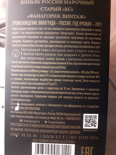 20240128_220028
