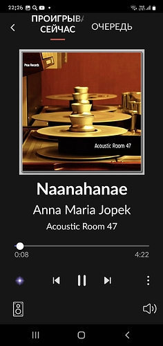 Screenshot_20230521-222628_Roon