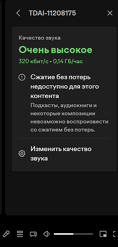 Снимок экрана 2026-01-29 150207