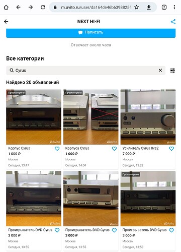 Screenshot_20230420-170017_Chrome