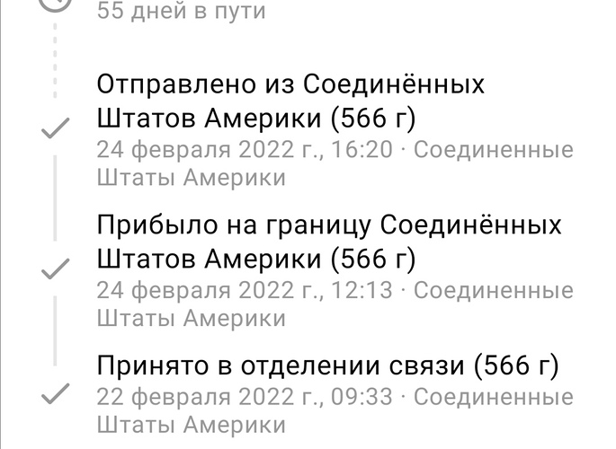Screenshot_20220429_115829
