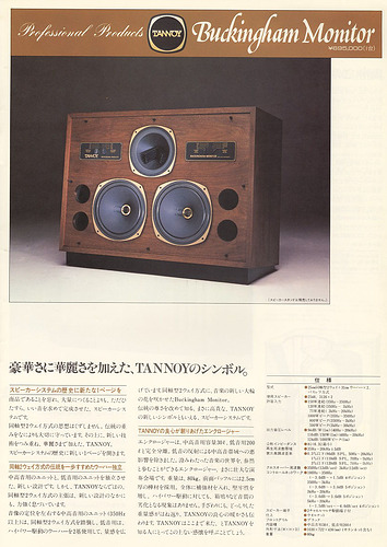 BuckinghamMonitor-Catalog