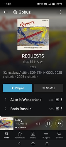 Screenshot_20250401_180609_com_lenbrook_sovi_bluesound_MainActivity