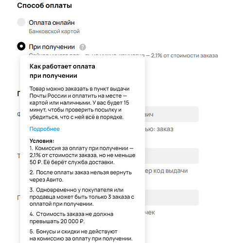 Снимок экрана (83)