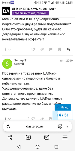 Screenshot_20251203-215452