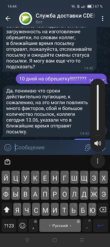 Screenshot_2024-06-13-14-44-13-44_948cd9899890cbd5c2798760b2b95377