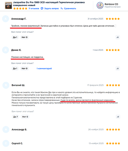 Безымянный