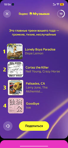 Screenshot_20251201_185647