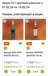 Screenshot_2024-02-01-17-09-19-248_com.coolclever.app