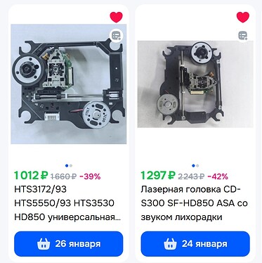 Снимок экрана 2025-12-31 190031