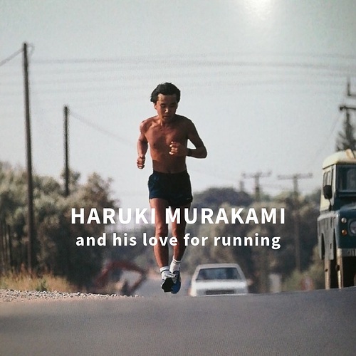haruki.murakami.art_3782217287160355151's2025-12-7-23.26.96 story