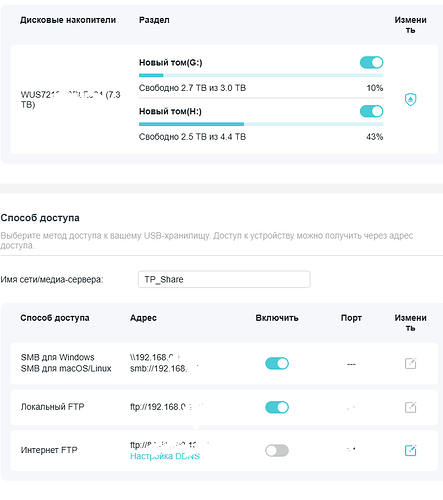 Снимок экрана 2026-01-09 180623