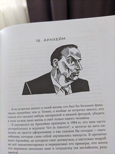PXL_20240823_080258712