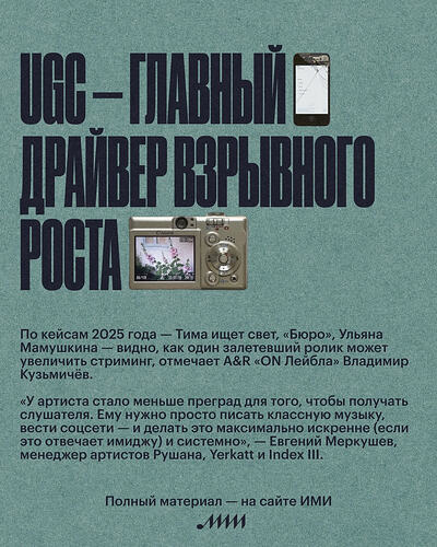 imi.sound_3809969292473800343's2026-1-16-11.12.145 story