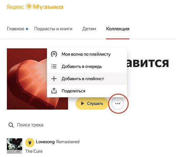 Screenshot 2024-11-11 at 15.32.14