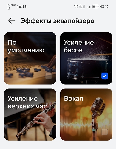 Screenshot_20250508_161641_com_huawei_smarthome_ActivityP0NRTS0