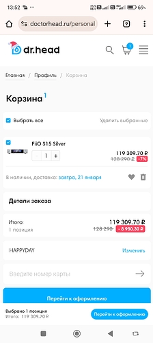 Screenshot_2025-01-20-13-52-40-909_com.android.chrome