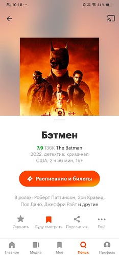 Screenshot_20221107_101859
