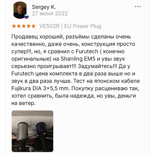 Screenshot_20231114_172305_ru.aliexpress.buyer_edit_333887335895494