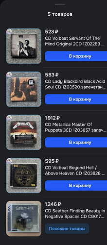Screenshot_20250905_001231_OZON