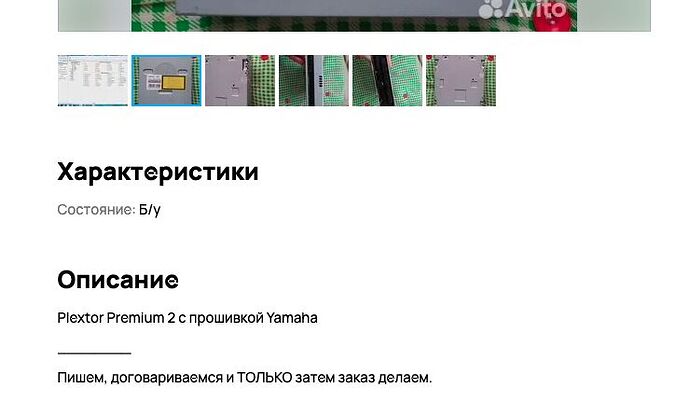 Снимок экрана 2025-03-15 в 10.34.45