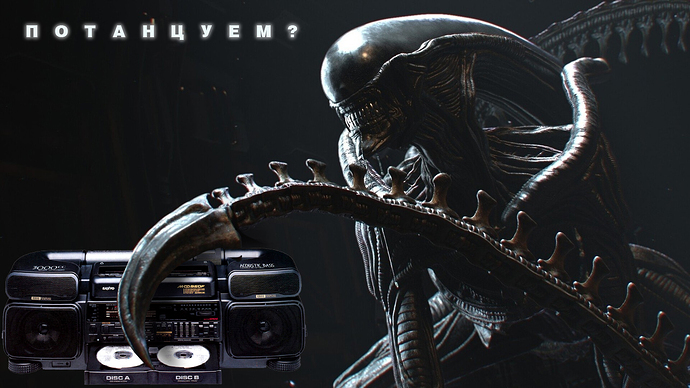 ALIEN