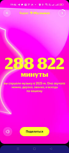 Screenshot_2025-12-01-19-46-04-11_7f1cea0dec7d56edd73f2a944a7f2bc8