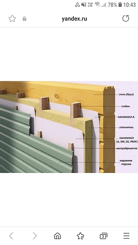 Screenshot_20251103-104318_Samsung Internet