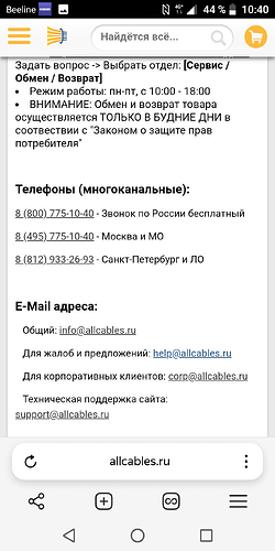 Screenshot_20251227-104054