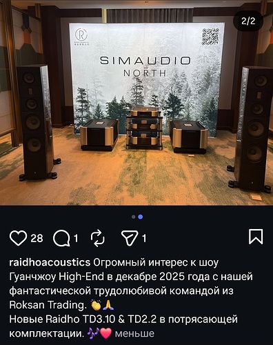 Screenshot_20260108_211401_Instagram