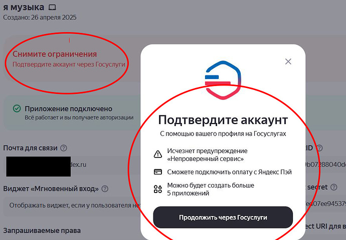 Снимок
