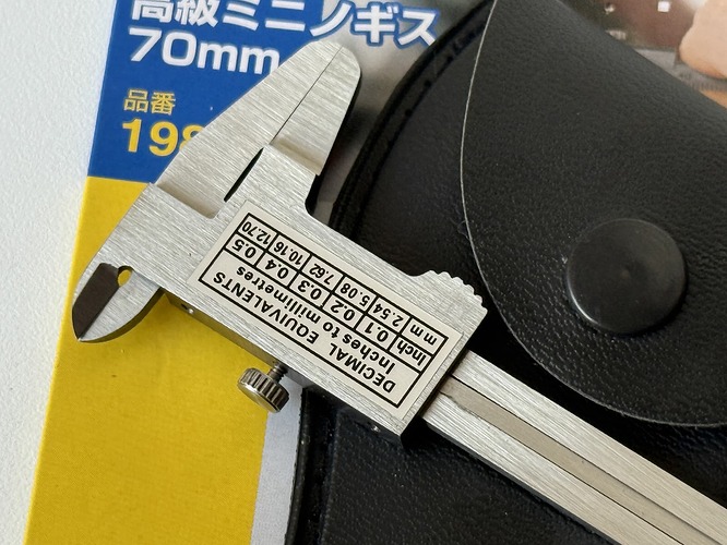 Shinwa_70mm_07