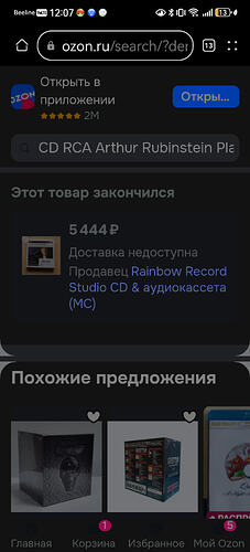 Screenshot_20250929_120749_com.huawei.browser
