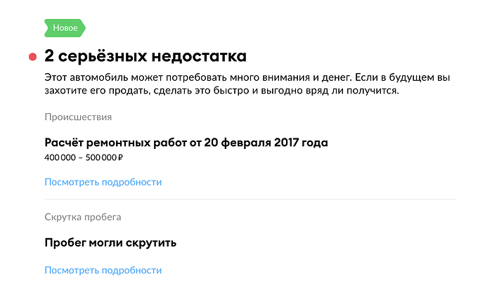 Снимок экрана 2024-10-29 в 18.36.53