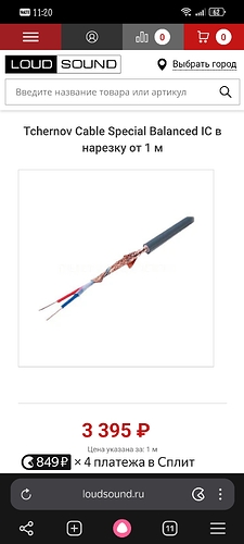 Screenshot_20260114_112032_com.yandex.browser