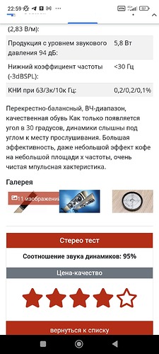 Screenshot_2023-10-06-22-59-42-090_com.android.chrome