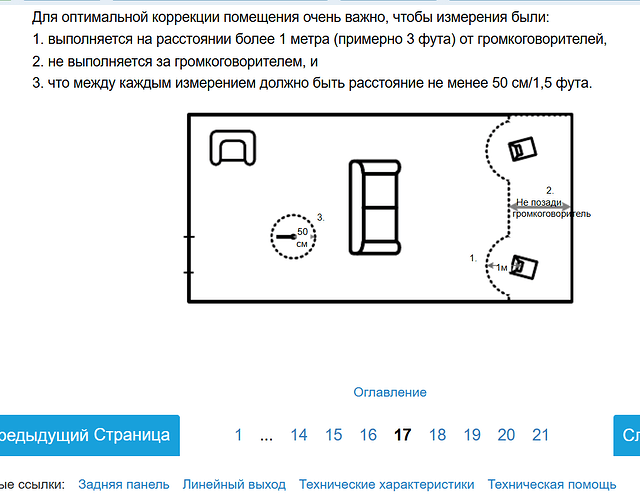 Снимок экрана (214)