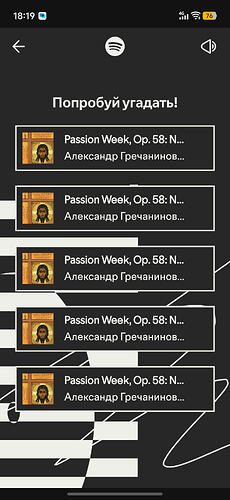 Screenshot_20251203_181909