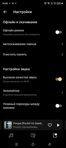 Screenshot_20240715-160828