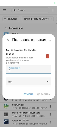 Screenshot_2026-03-16-15-49-29-863_io.homeassistant.companion.android