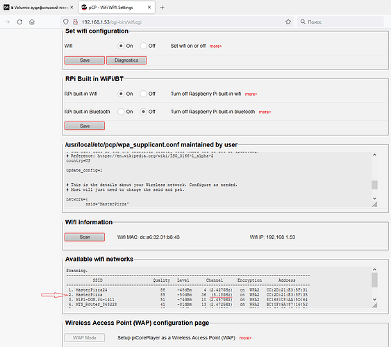 Безымянный