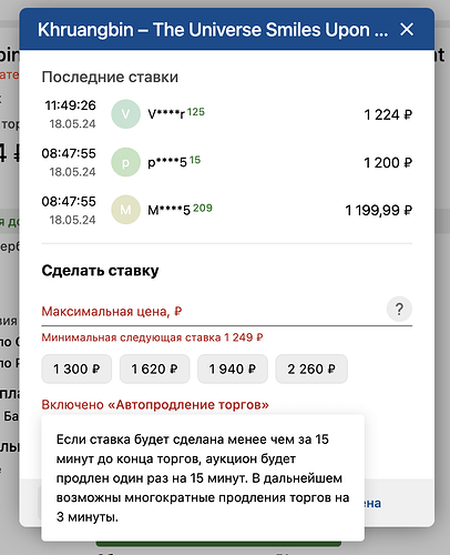 Снимок экрана 2024-05-18 в 14.37.14