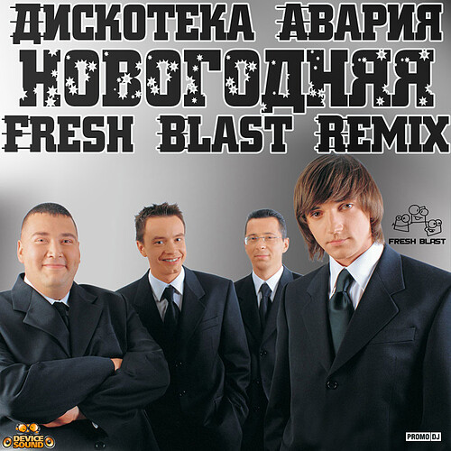 5265cb7596d21c89a79e08a1c2cebff211_resize_900x900_same_promodj_6deec5