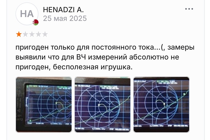 Screenshot_20251011_233723