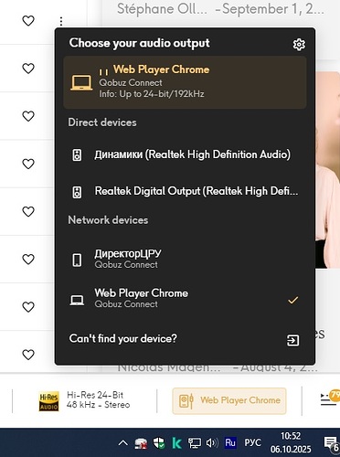Безымянный