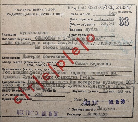 IMG_20250923_002412_715