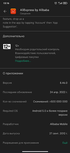 Screenshot_2022-05-18-13-16-49-059_com.android.vending