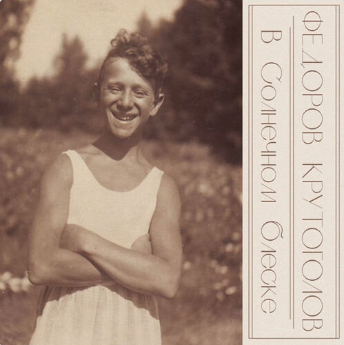 Screenshot 2025-12-04 at 01.18.35