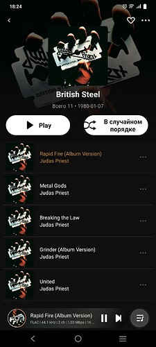 Screenshot_2024_0925_182428