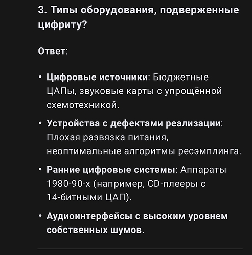 Screenshot_2025-01-29-18-01-31-76_7614e48627b7380b17b386d382d1b2ef